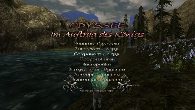 Готика2НВ.Мод Одиссея v2.6.4.Часть265.Заблудшие овцы Мельхиора.Караван орков из Нордмара.