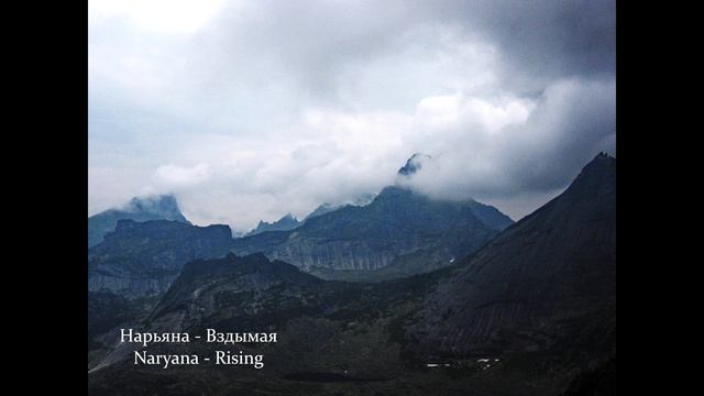 Славянские напевы. Нарьяна - Вздымая / Flute music / Naryana / ethnic music смотреть онлайн