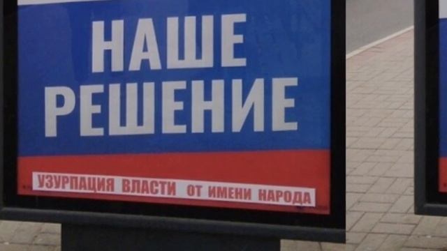 Эль Мюрид ? Всенародное голосование смотреть онлайн