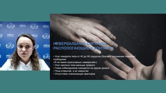 Особенности выстраивания коммуникации с родителями неизлечимо больного ребенка. Суханова Е. И.