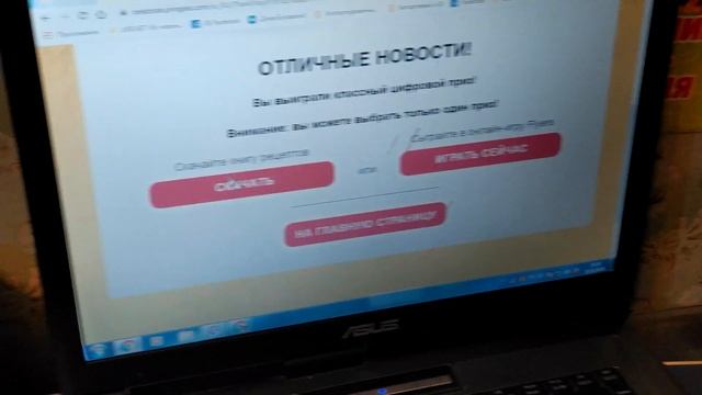 Акция от " Pringles" !!! смотреть онлайн