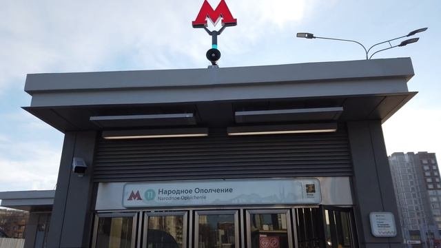 Народное ополчение и Мнёвники