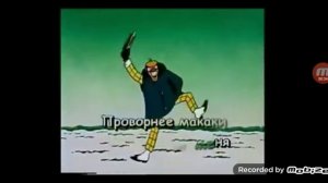 ПОЮ КАРАОКЕ-ВЕРСИЮ ПЕСНИ ГЕНИАЛЬНОГО СЫЩИКА (ПО СЛЕДАМ БРЕМЕНСКИХ МУЗЫКАНТОВ)