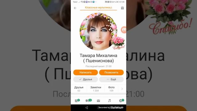 Как взять ссылку в одноклассниках