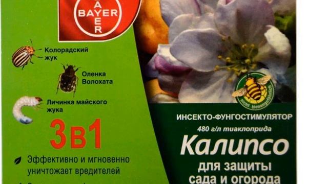 ПОДКОРМКА ПЛОДОВЫХ ДЕРЕВЬЕВ ВЕСНОЙ #мочевина #карбамид #удобрения ВЕСЕННЯЯ ПОДКОРМКА МОЧЕВИНОЙ