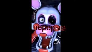 🍄реакция фнаф 2 на мангл🍄