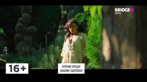 Смена логотипа на новогодний (Bridge TV Hits, 21.12.2021)