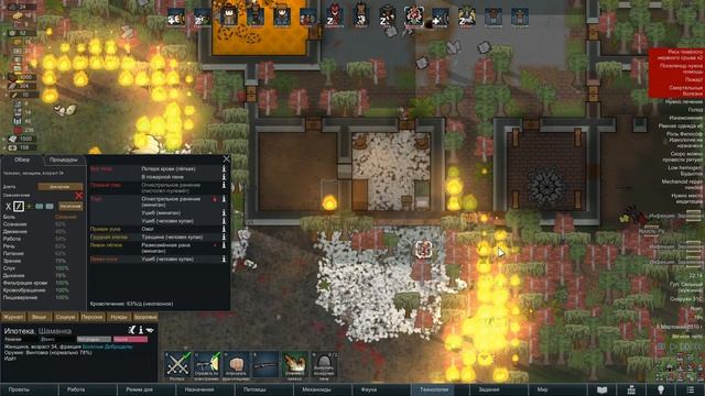 119 Большой налет Ч.2 // Прохождение RimWorld 1.4 Biotech // Шестой сезон смотреть онлайн