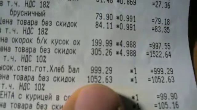 "Лента". Саратов. Обман покупателей: шаурма за 1000 руб. смотреть онлайн
