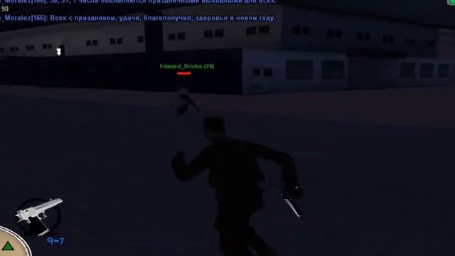 Gm, aim and cleo skill Edward Bricks смотреть онлайн