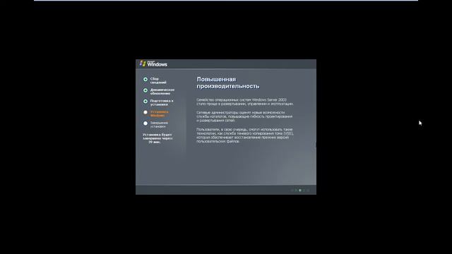 Что такое Windows Server и для чего он? смотреть онлайн