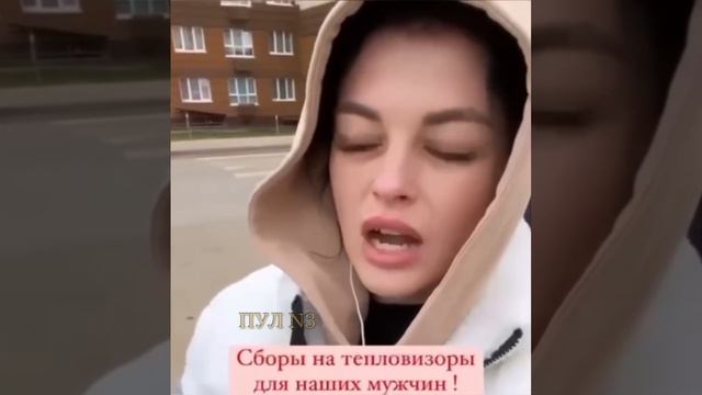 Срочно надо тепловизоры, а то мёрзнут военные