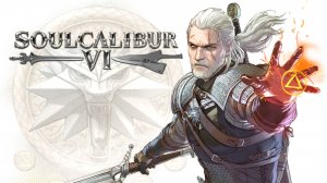 Soulcalibur VI Геральт из Ривии. The Witcher.