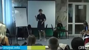 Римма Ефимкина. Мастер-инвест