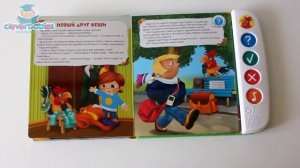 Азбукварик. Попугай Кеша. Видео-обзор