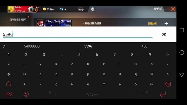 ПРОФИЛИ ПОПУЛЯРНЫХ ЮТУБЕРОВ|Free Fire| ID ЮТУБЕРОВ?