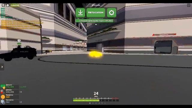 Играю в кар краш в роблоксе смотреть онлайн