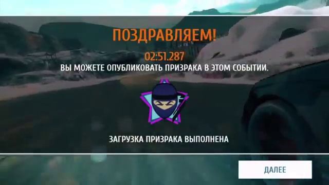 Asphalt 8 Airborne - обзор смотреть онлайн