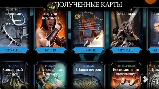 смотрю свои старые ролики по мортал комбату. смотреть онлайн