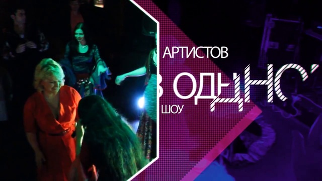 НОВИНКА! Цыганское шоу на свадьбу! Москва Воронеж Белгород Липецк