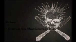 Суини Тодд, демон-парикмахер с Флит-стрит ,Король и Шут-КиШ суд на СПБПУ МВШУ-ФЭМ