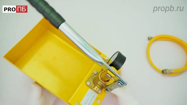 Насос опрессовочный НА 25 смотреть онлайн