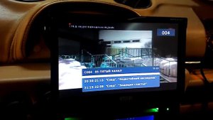 Цифровое ТВ в авто