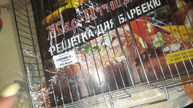 Затариваемся на днюху!!! Где лучше купить мясо для шашлыка в Евпатории! смотреть онлайн