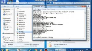 Как Создать свою сборку Windows xp