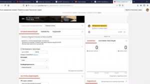 Правильно настраиваем стрим на lichess.org. Подробная настройка
