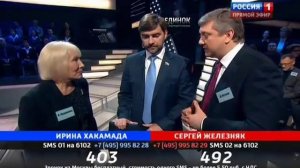 "Поединок" Ирина Хакамада vs. Сергей Железняк (28.02.2013)