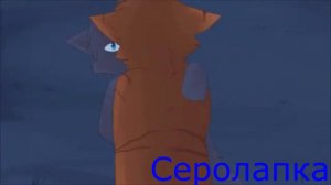 Белка и Ежевика/Стиль собачки