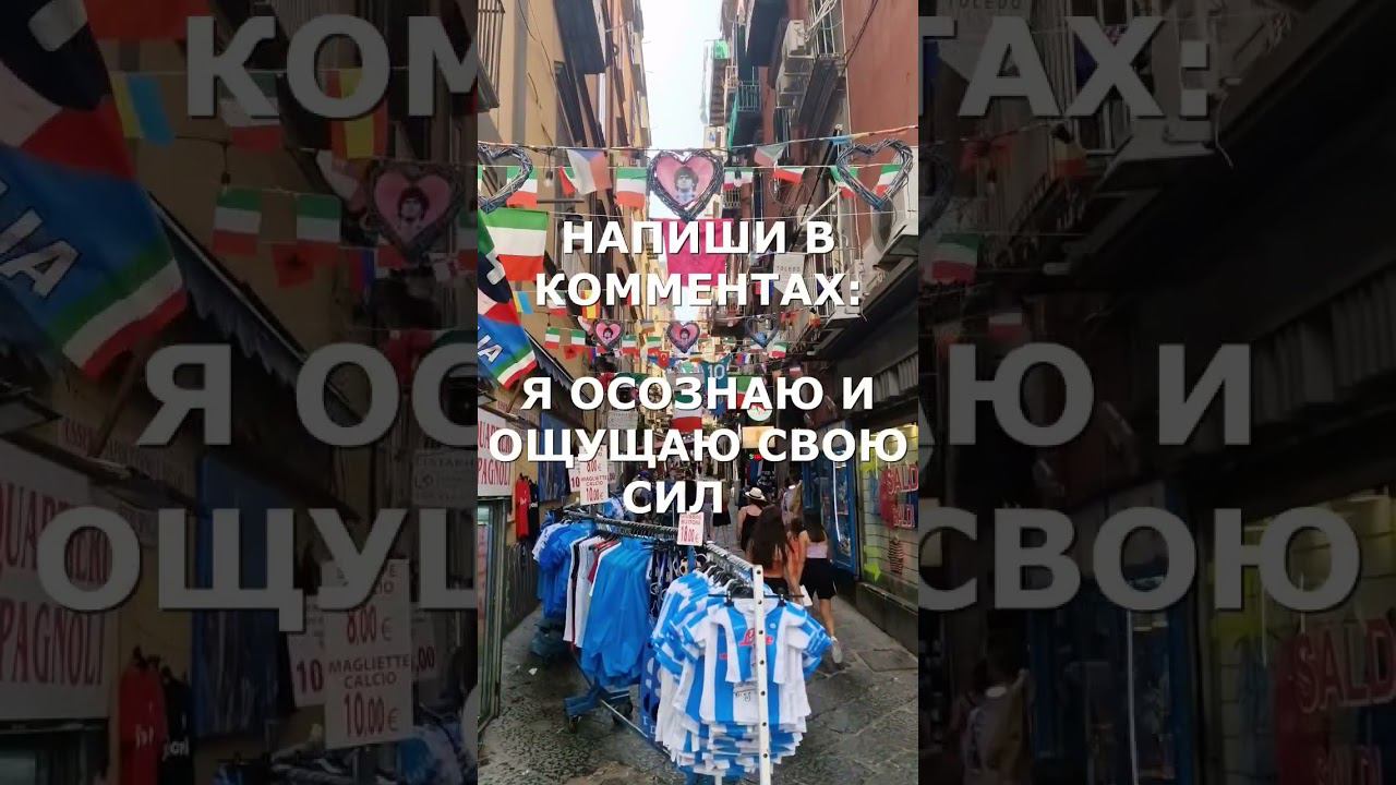 #магияслова
