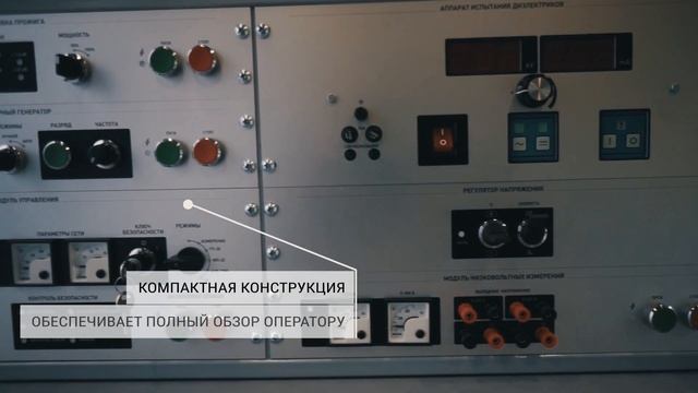 Кабельная электролаборатория 