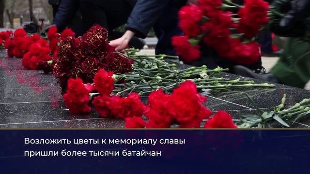 Никто не забыт, ничто не забыто!
