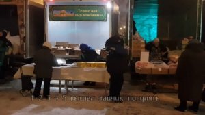 Казань Парк Карима Тинчурина 27 12 2020 Казанская барахолка закрыта Продуктовый рынок