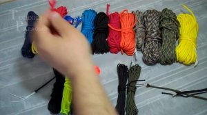 Паракорд Parashute cord подробный обзор