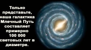 Сравнение размеров планет,звезд. Размер Земли/КОСМОС/ФАКТИ ПРО КОСМОС/ Space