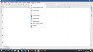 WYSIWYG Web Builder 16.Настройка интерфейса.