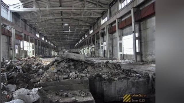 Заброшенный завод ТсОО Полигон 