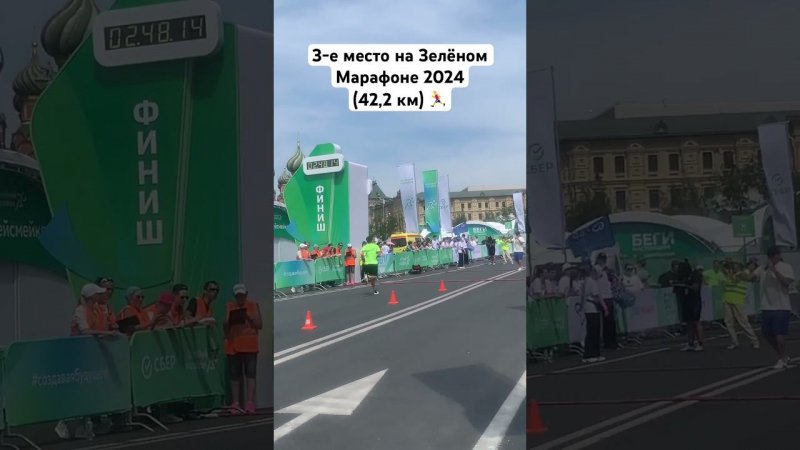 Я занял 3-е место на Зелёном Марафоне 2024 ♂️