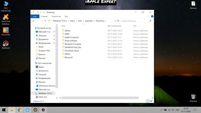 Полная очистка системного диска (C) на ПК от мусора, кэша, временных файлов - iApple Expert смотреть онлайн
