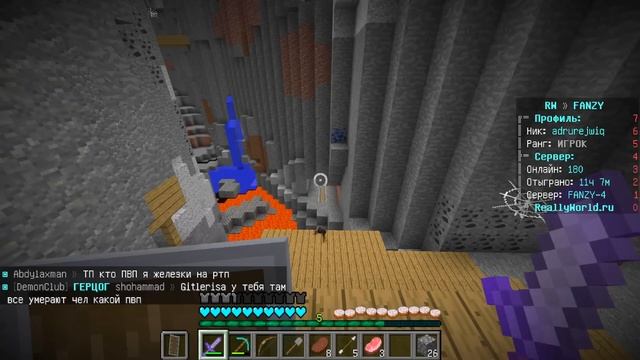 Это конец... Выживание БЕЗ Доната В Майнкрафт! #8 смотреть онлайн