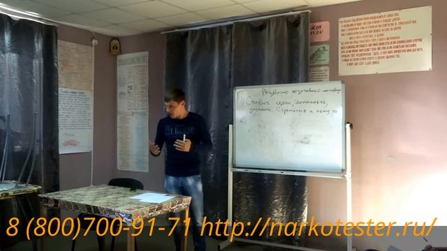 Наркологический центр. Лечение наркомании. Мотивация на выздоровление. 1 смотреть онлайн