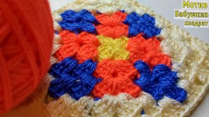 СУПЕР МОТИВ В ТЕХНИКЕ БАБУШКИНОГО КВАДРАТА//ВЯЗАНИЕ//МАСТЕР-КЛАСС//УЗОР КРЮЧКОМ//CROCHET