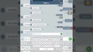 Переписка в чате Nekto.me просит номер вацап😵
