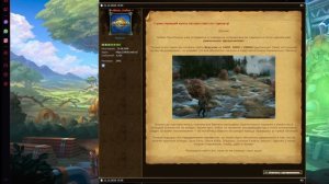 "АЛЛОДЫ ОНЛАЙН" 14.0 КАК ТРАТИТЬ ДЕНЬГИ?