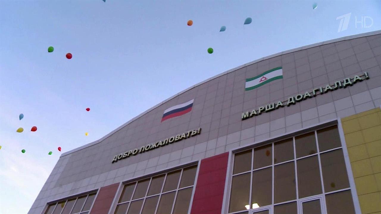 В Ингушетии в городе Назрани состоялась церемония открытия школы