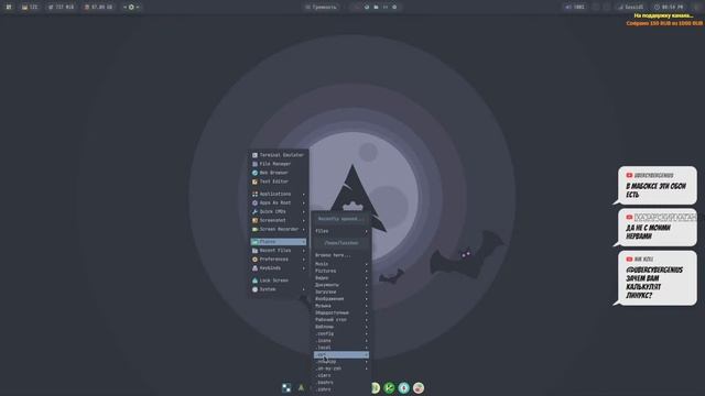 Archcraft (Openbox). Установка и обзор.