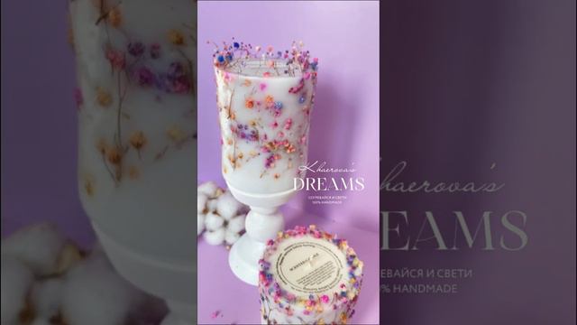 Gypsophila soya candles/ботаническая свеча с гипсофилой #candles #handmadecandles #botanicalcandles